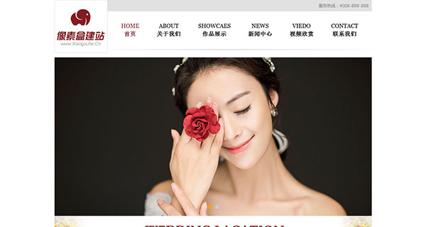 html5自适应摄影类企业网站模板