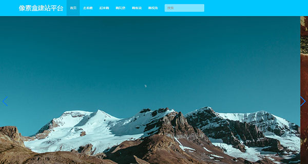 html5响应式旅游相册相片展示类企业网站模板