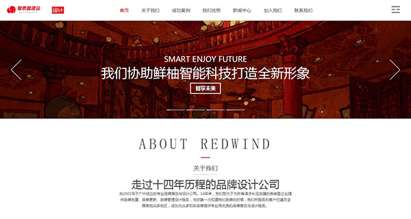 html5响应式文化传媒网络公司企业网站模板