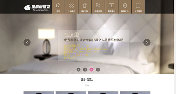 装修设计家装类施工团队展示企业网站模板（织梦带手机数据同